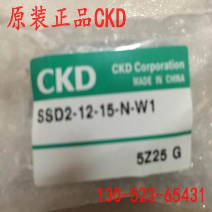 CKD喜开理超紧凑气缸SSD2-L-12-15-W1 SSD2-L-12-15-T0H-D-N议价