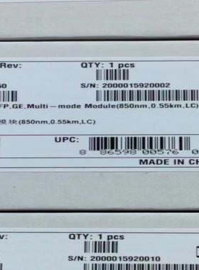 华为02315204 光模块 多模模块 eSFP-GE-SX