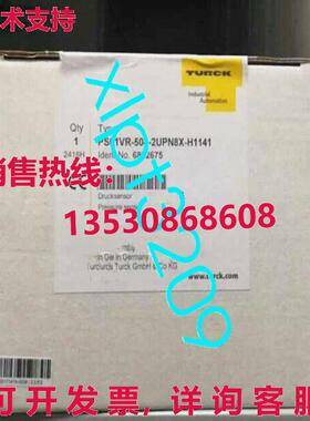 原装供应PS003V-504-LI2UPN8X-H1141 TURCK 6832840 压力传感器