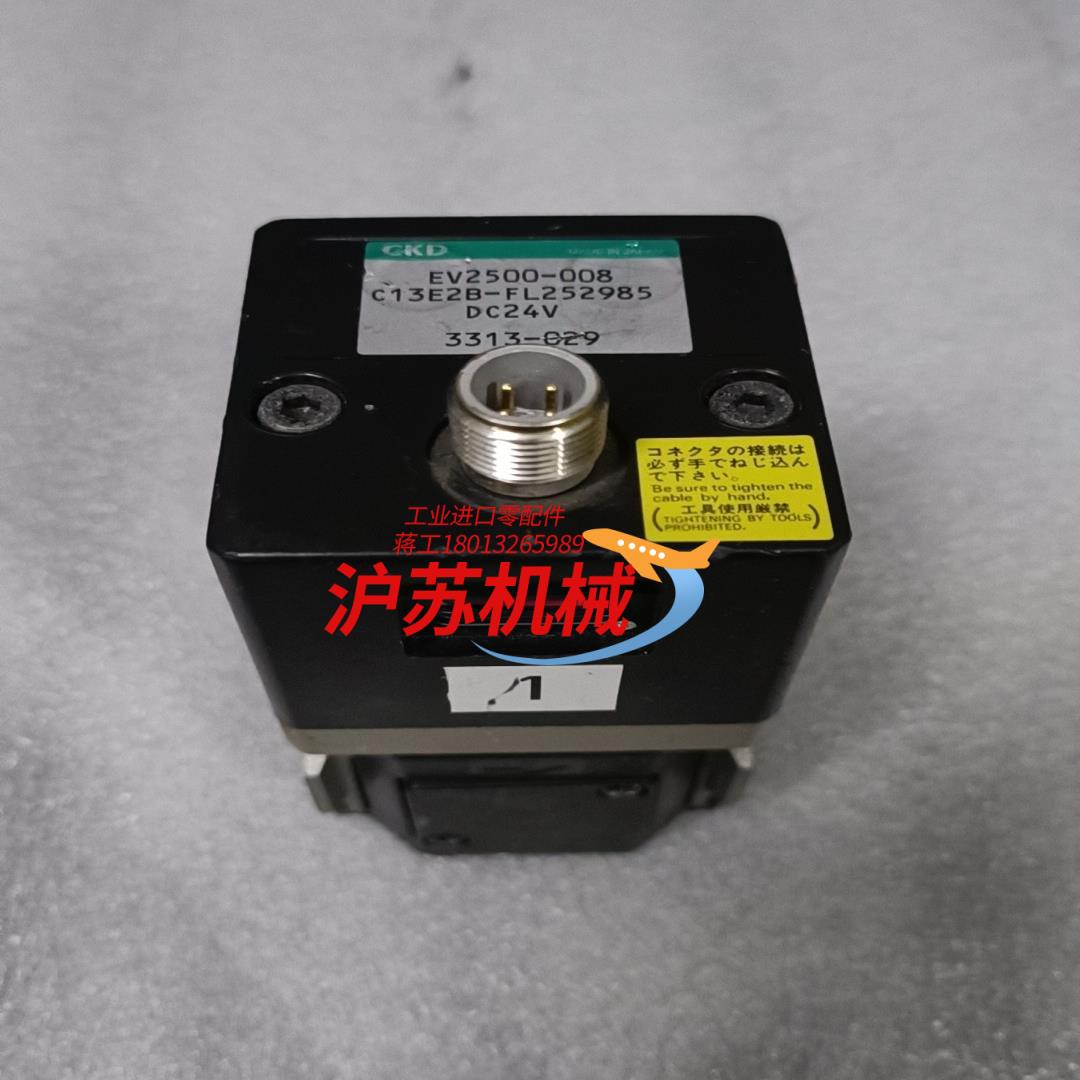 EV2500-008-C13E2BCKD比例阀