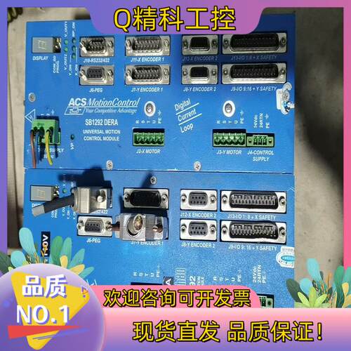 现货运动控制器 SB1292-DERA-EF 件拍