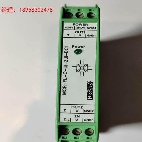 菲尼克斯变送器MCR，PHOENIX   CONTACT菲尼