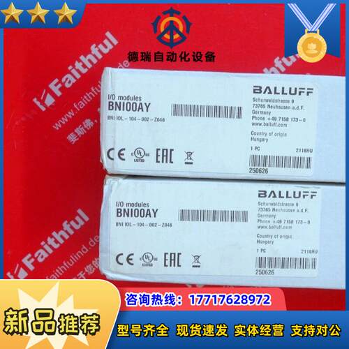 Balluff BNI00AY 巴鲁夫IO-Link网络模块议价
