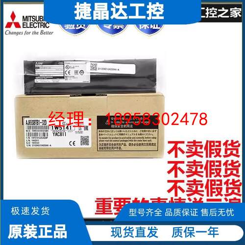 三菱Q系列PLC CC-Link远程输入输出模块AJ65SBTB1 16D  32D 16T
