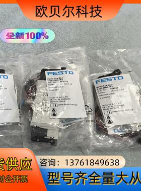 正品费斯托FESTO 564212 VUVG-L14-B52