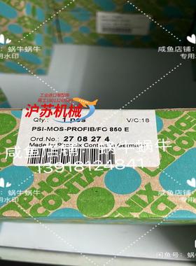 2708274  PSI-MOS-PROFIB/FO 850