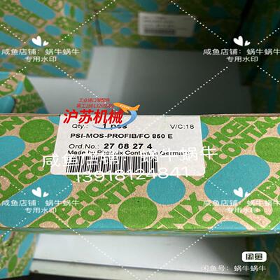 2708274  PSI-MOS-PROFIB/FO 850