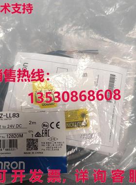 供应原装E3Z-LL83 光电传感器    E3ZLL83
