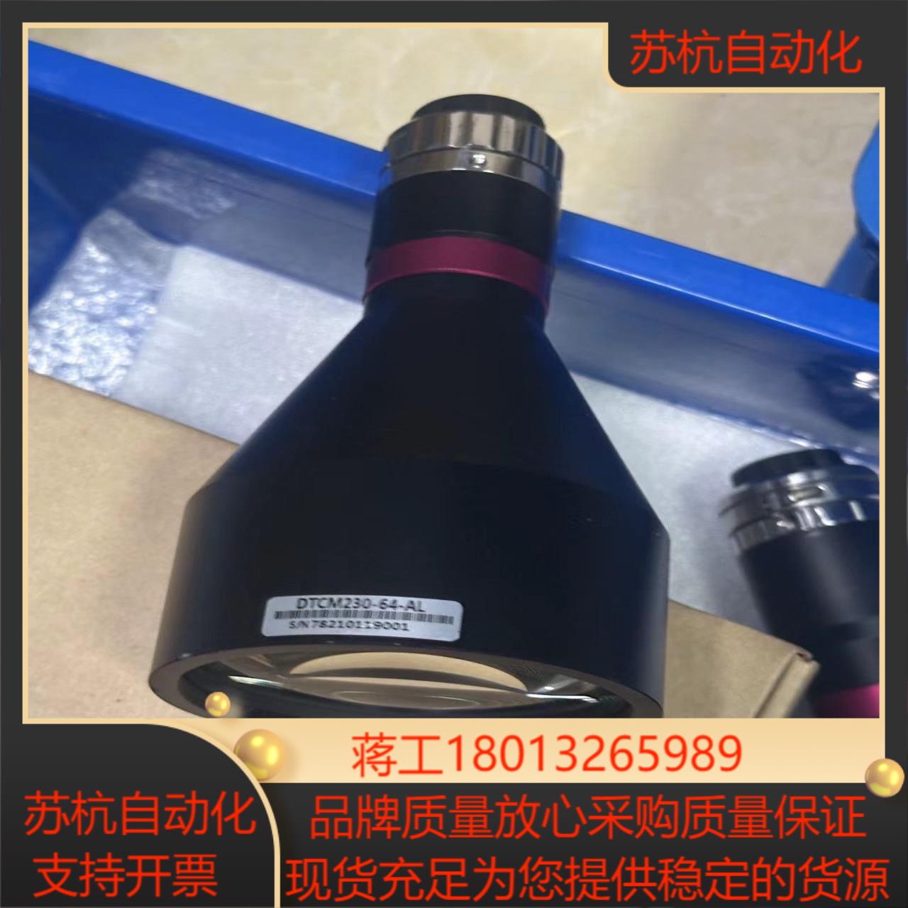 视清远心镜头DTCM230-640178倍参数照片里面