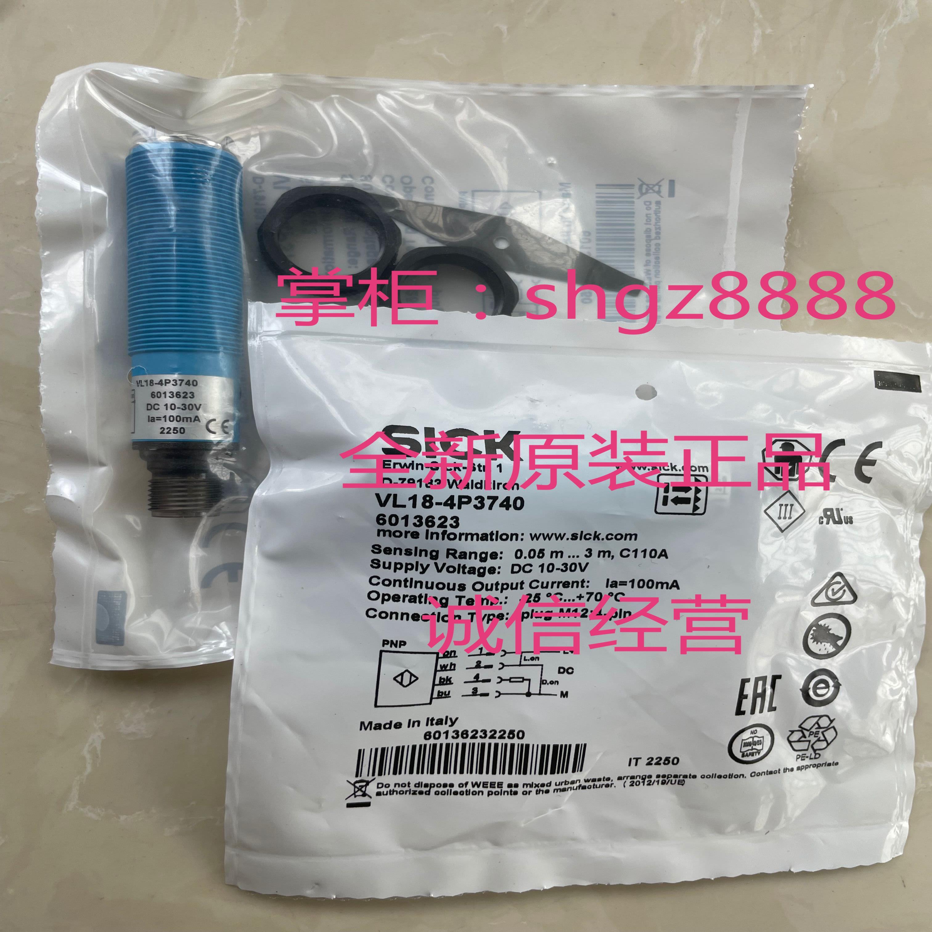 WL250-2R1531 VL18-4P3740 GRTE18S-N2347议价