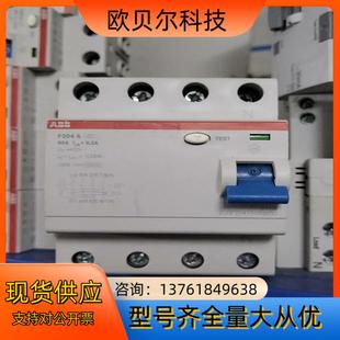 正品 63003 ABB漏电保护器 F204 原装