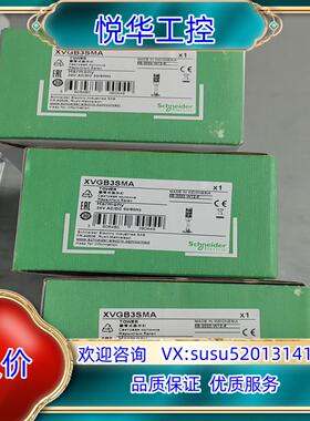 原装全新原装 XVG-B3SMA 灯柱 三色报警灯 24V议