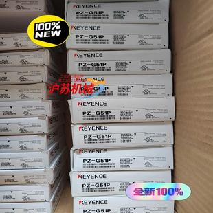 里面是一对 传感器 正 G51P全新原装 基恩士PZ