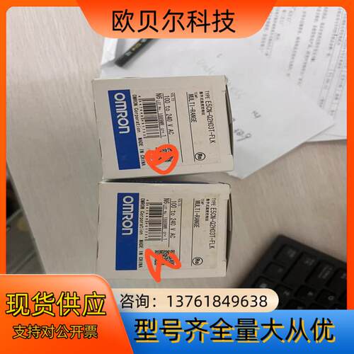 E5CN-Q2H03T-FLK