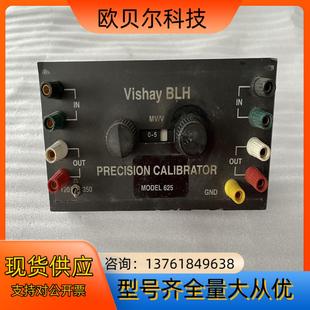 625精密校准仪 Vishay 备 BLH