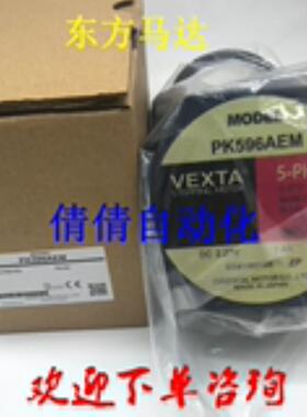 东方电机PK596BHW PK564BW-T3.6 PK544AWM PK5913AHW PK599BE议价