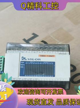 现货丰炜PLCVB0-14MT-A,货非功能
