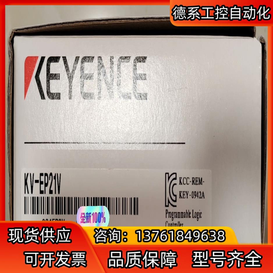 KV-EP21V基恩士EtherNet/IP(R)单，全新原装