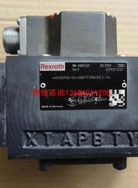 （请询价）R900772317 4WS2EM10-5X/60B11T3议价