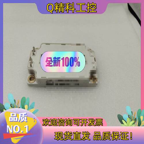 现货全新功率模块APTM100A13SCG有兴趣联系