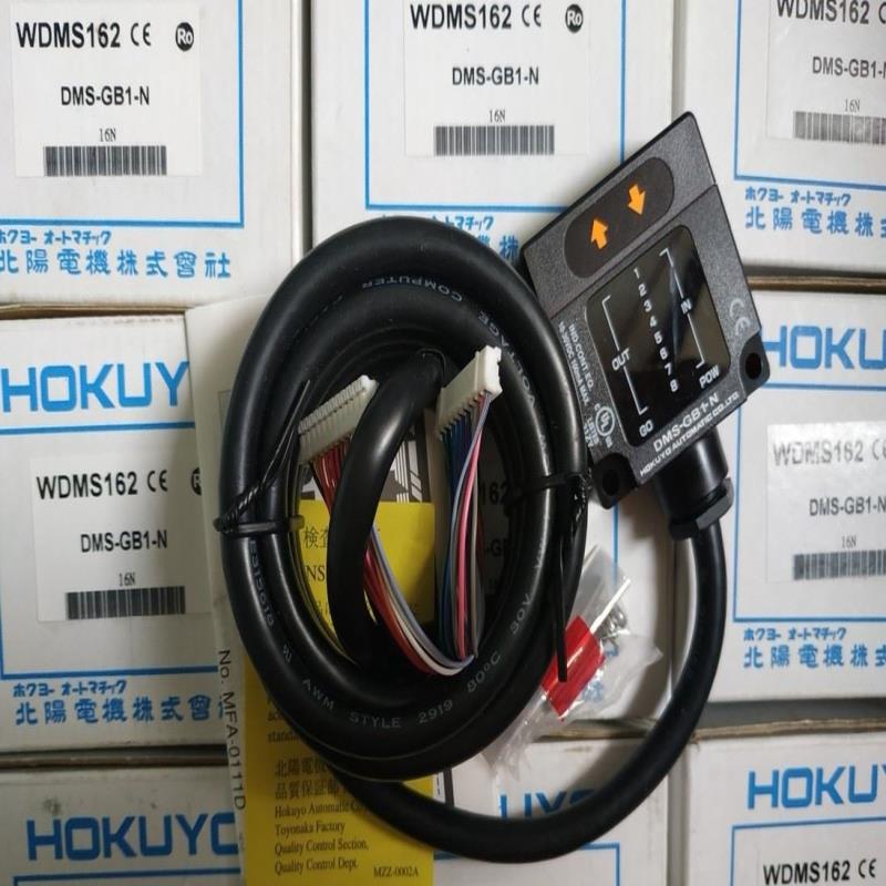 北阳DMS-GB1-N 全新，需要的私聊