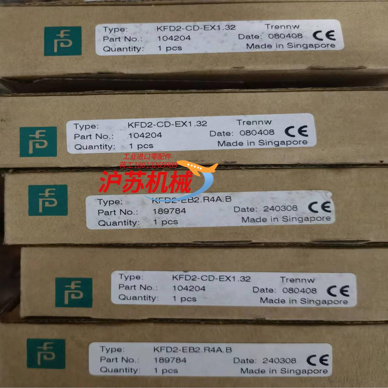 出售倍加福安全栅  KFD2-EB2.R4A.B  全新原装