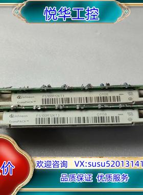 原装英飞凌模块FS100R12KT3的，，功能正常，议