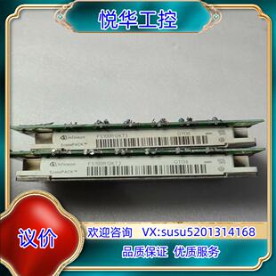 原装英飞凌模块FS100R12KT3的，，功能正常，议