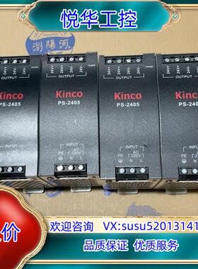 原装步科电源PS-240524V5A，，议价