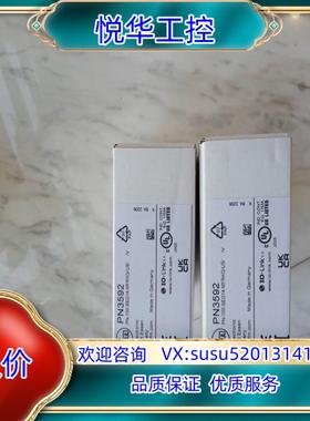 原装全新原装正品易福门PN3592议