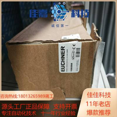 RIEGEL CES-AC-AR-C01-AH-SA-C22