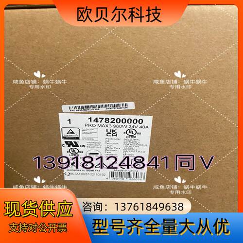 1478200000   PRO MAX3 960W 24V