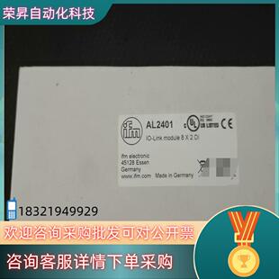 link模块 现货出全新原装 ifm易福门模块AL2401