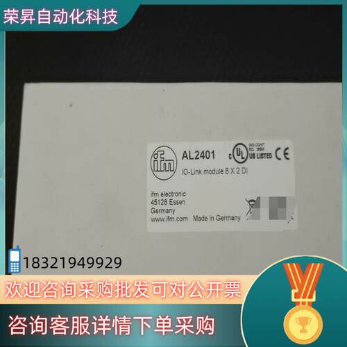 现货出全新原装ifm易福门模块AL2401  io-link模块