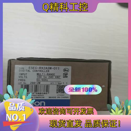 现货  全新原装E5EC-RX2A