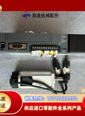 信捷400W套装 DS5L-20P4-PTA 伺服驱动器 M议价
