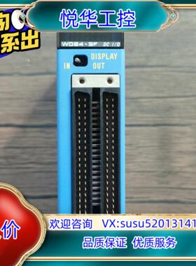 横河PLC模块 F3WD64-3F，，，功能议价