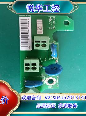 RRFC-6661  运费到付议价