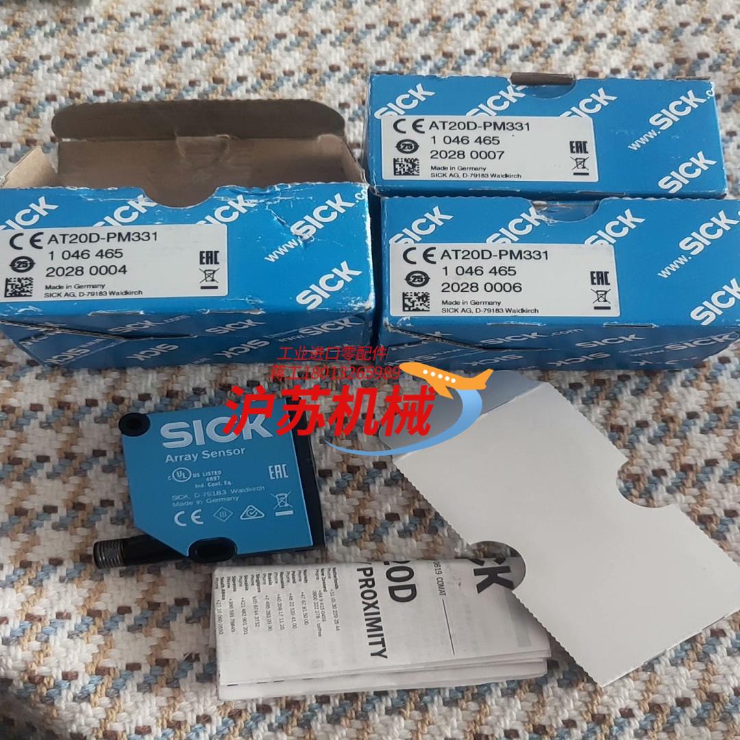 西克AT20D-PM331激光测量传感器 原装正品现货直接