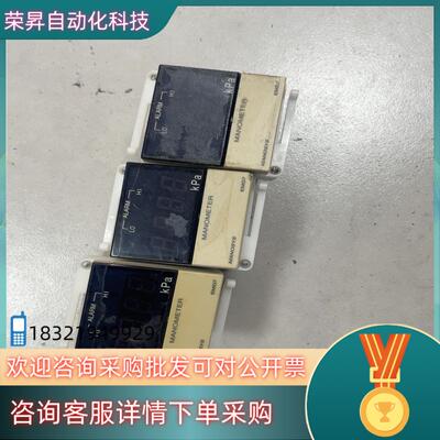 现货全新Manostar数显差压计型号：EMD7  D3N