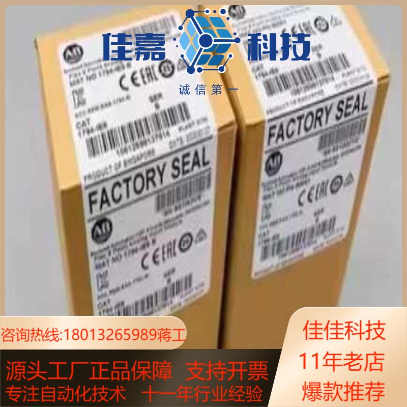 1794-IE8 克韦尔模块  现货ABPLC