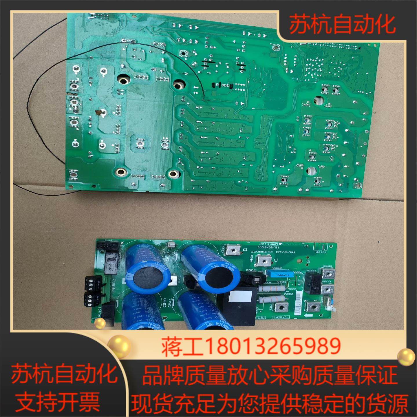 丹佛斯 101系列 变频器 驱动板fc-101p30kt议价,标准件/零部件/工业耗材,其他气动元件,淘宝优惠券,粉丝福利购,淘宝优惠卷