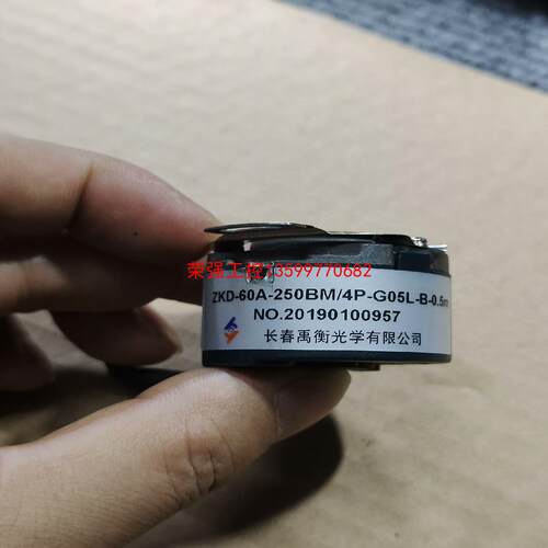 【荣强工控】长春禹衡ZKD-60A-250BM/4P-G05L-B-0.
