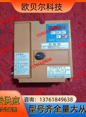 变频器  原装品相完整M1D042W1X  0.4k