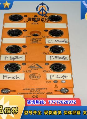 易福门模块AC2471议价