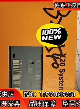 贝加莱  PROFIBUS   模块 X20IF1061-1