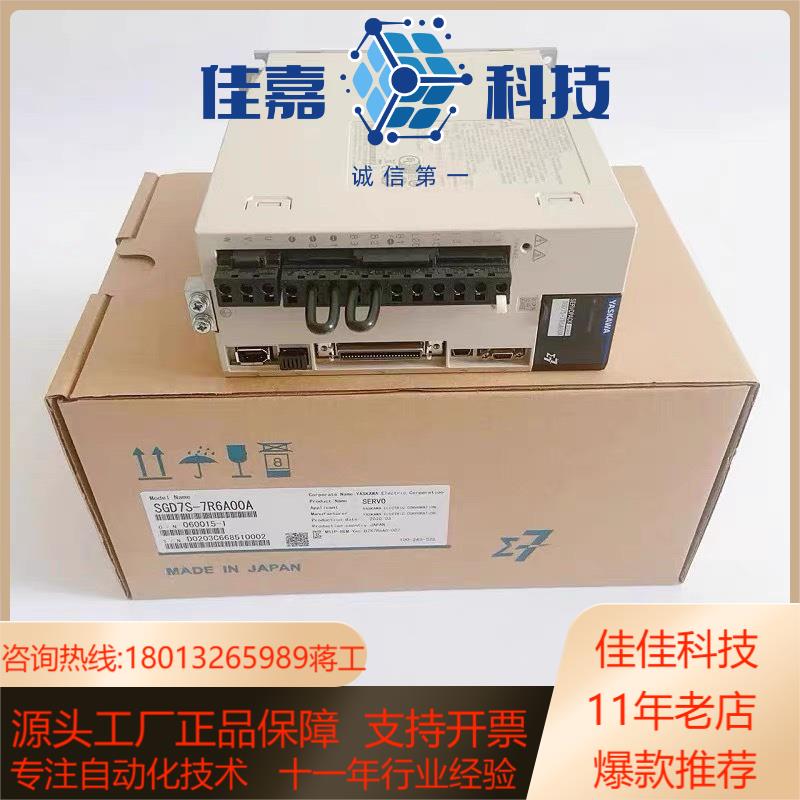安川5KW伺服驱动器SGDV-330A01A11A0020