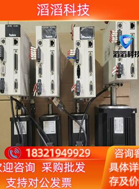 现货VMMORE微秒泰德奥伺服驱动器+伺服电机型号LSD3