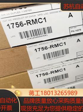 1756-RMC1。全新原装议价