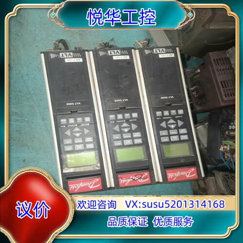原装丹弗斯VLT5000变频器，VLT5004PT5B20SBR议